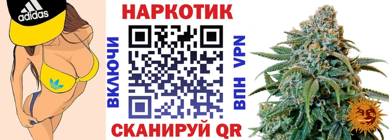 Купить наркотики цена Каменск-Шахтинский APVP ГАШИШ Каннабис Кокаин