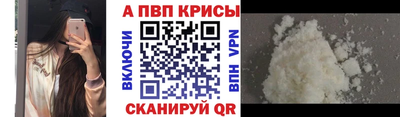 сколько стоит ОМГ ОМГ ссылки А ПВП кристаллы Каменск-Шахтинский