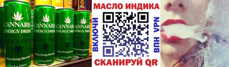 Печенье с ТГК марихуана Каменск-Шахтинский
