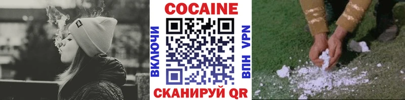 как найти закладки  Каменск-Шахтинский  нарко площадка состав  КОКАИН 97% 