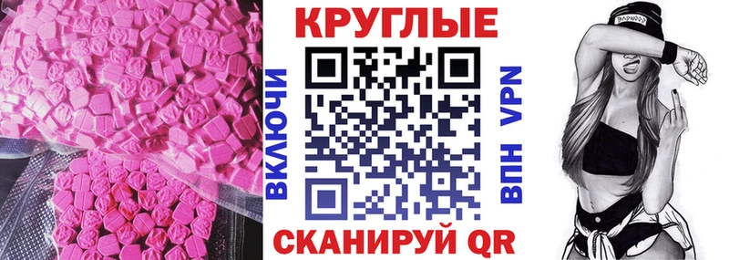 ЭКСТАЗИ TESLA  kraken ссылки  Каменск-Шахтинский  закладка 
