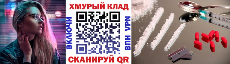 мега ONION  Каменск-Шахтинский  Героин белый  где купить  