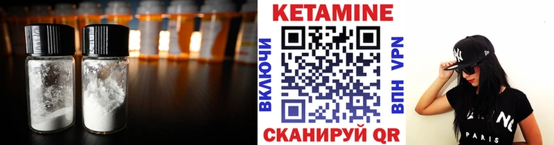 сайты даркнета какой сайт  Каменск-Шахтинский  КЕТАМИН ketamine 