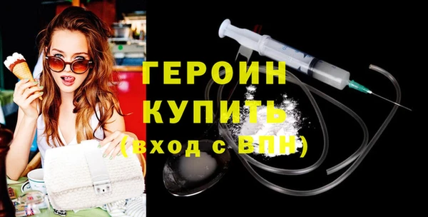 бутик Зеленодольск