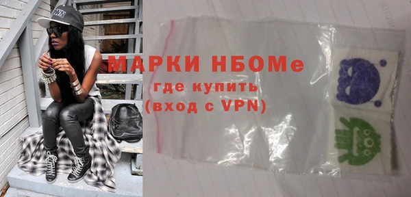бутик Зеленодольск