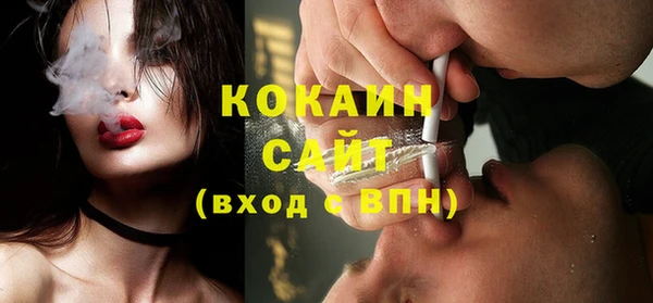 кокс Зеленокумск