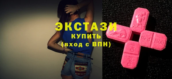 бутик Зеленодольск