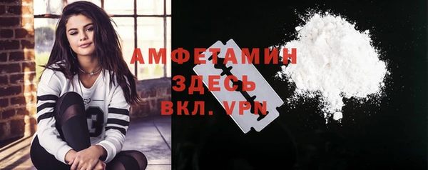 бутик Зеленодольск