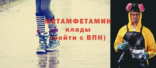 бутик Зеленодольск