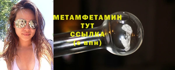 бутик Зеленодольск