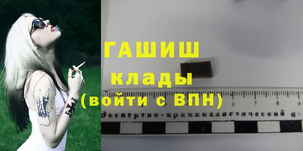 первитин Зерноград