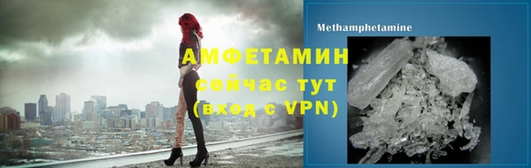 первитин Зерноград