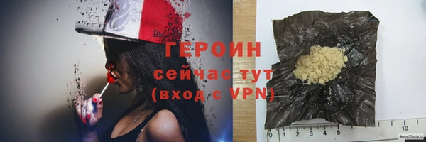 кокаин колумбия Белая Холуница