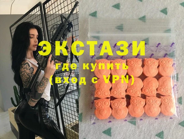 бутик Зеленодольск