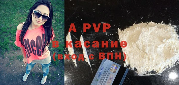 первитин Зерноград