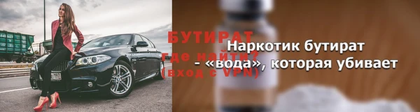 кокс Зеленокумск