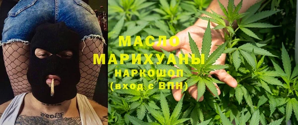 первитин Зерноград