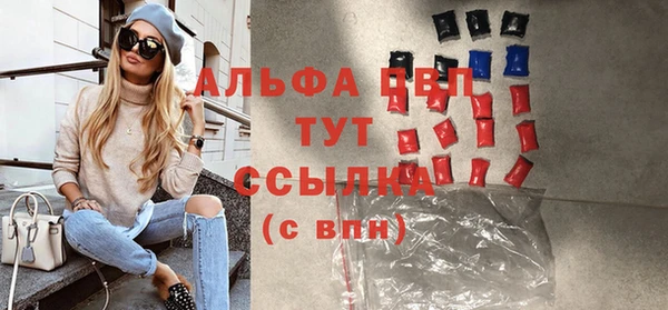 бутик Зеленодольск