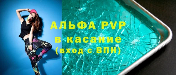 бутик Зеленодольск