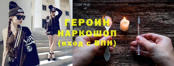 первитин Зерноград