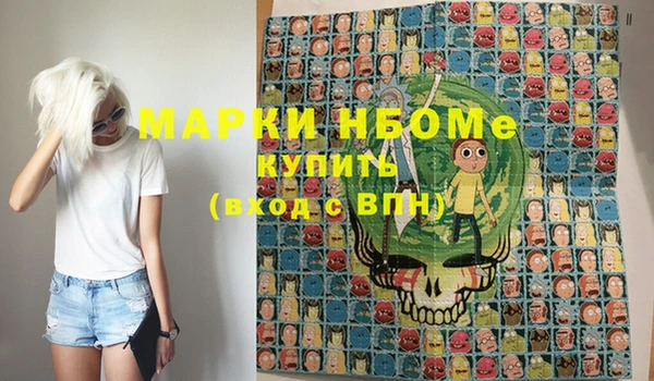 первитин Зерноград