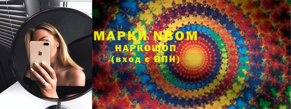 бутик Зеленодольск