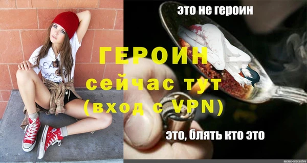первитин Зерноград