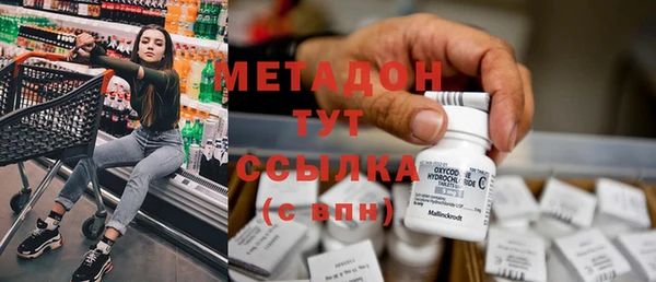 стафф Белая Калитва