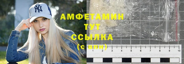 бутик Зеленодольск