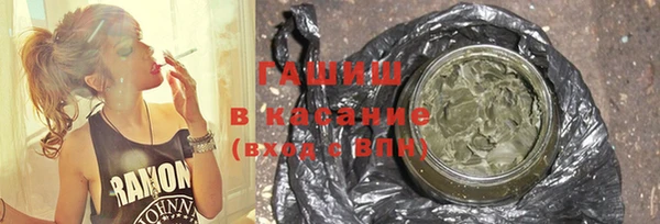 первитин Зерноград