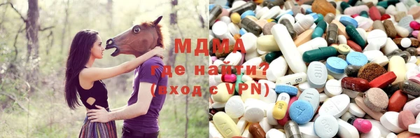 бутик Зеленодольск