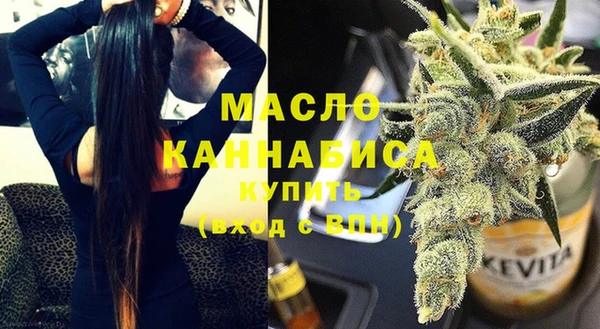 бутик Зеленодольск