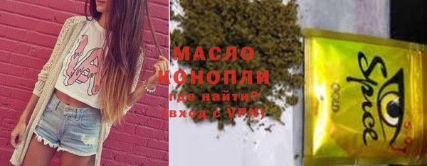 бутик Зеленодольск