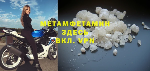 бутик Зеленодольск