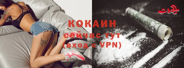 бутик Зеленодольск