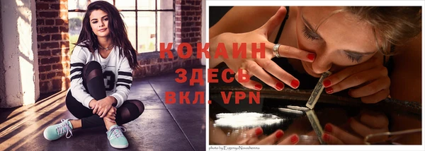 стафф Белая Калитва