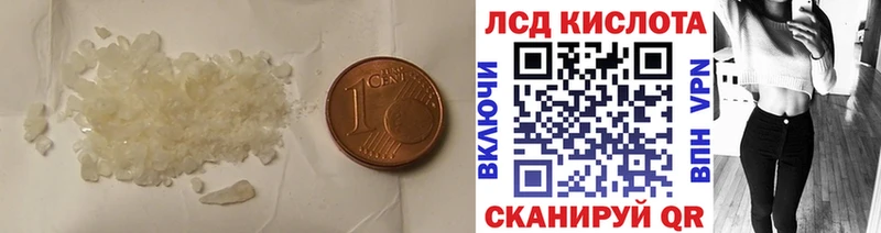 где купить наркоту  Каменск-Шахтинский  ЛСД экстази ecstasy 