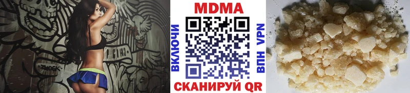 МДМА кристаллы  купить наркотики цена  Каменск-Шахтинский 
