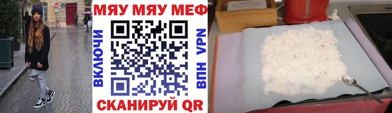 Меф 4 MMC  хочу наркоту  Каменск-Шахтинский 