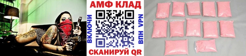 Первитин витя  купить наркоту  MEGA ONION  Каменск-Шахтинский 